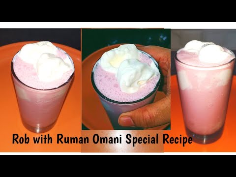 Rob with Ruman Omani Special Recipe | welcome drinks recipe | cook with Roulashareef | juice recipes