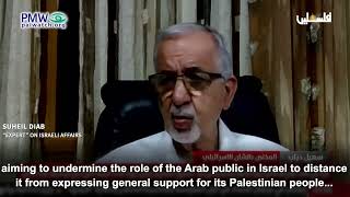 Suheil Diab libeling Israel on PA TV