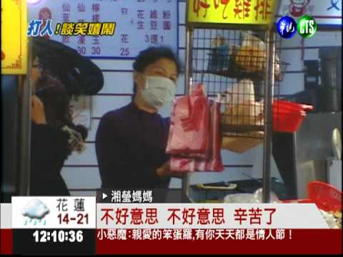 為女收爛攤 罹癌Ma媽哽咽道歉