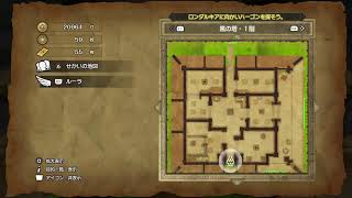 ドラゴンクエスト2#8