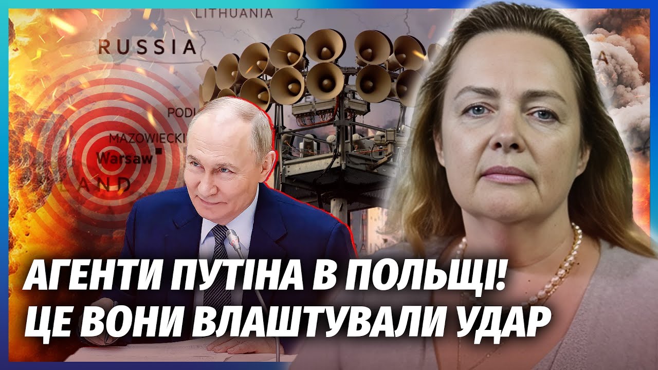 💥ПОЛЬЩА ПІДНЯЛА СИЛОВИКІВ! ТРИВОГА ПО ВСІЙ КРАЇНІ. Удар РФ підготували ШПИГ