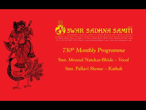 730th Swar Sadhna Samiti Monthly Program_December 2022