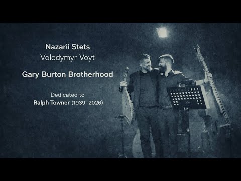 Gary Burton - Brotherhood | Nazarii Stets & Volodymyr Voyt