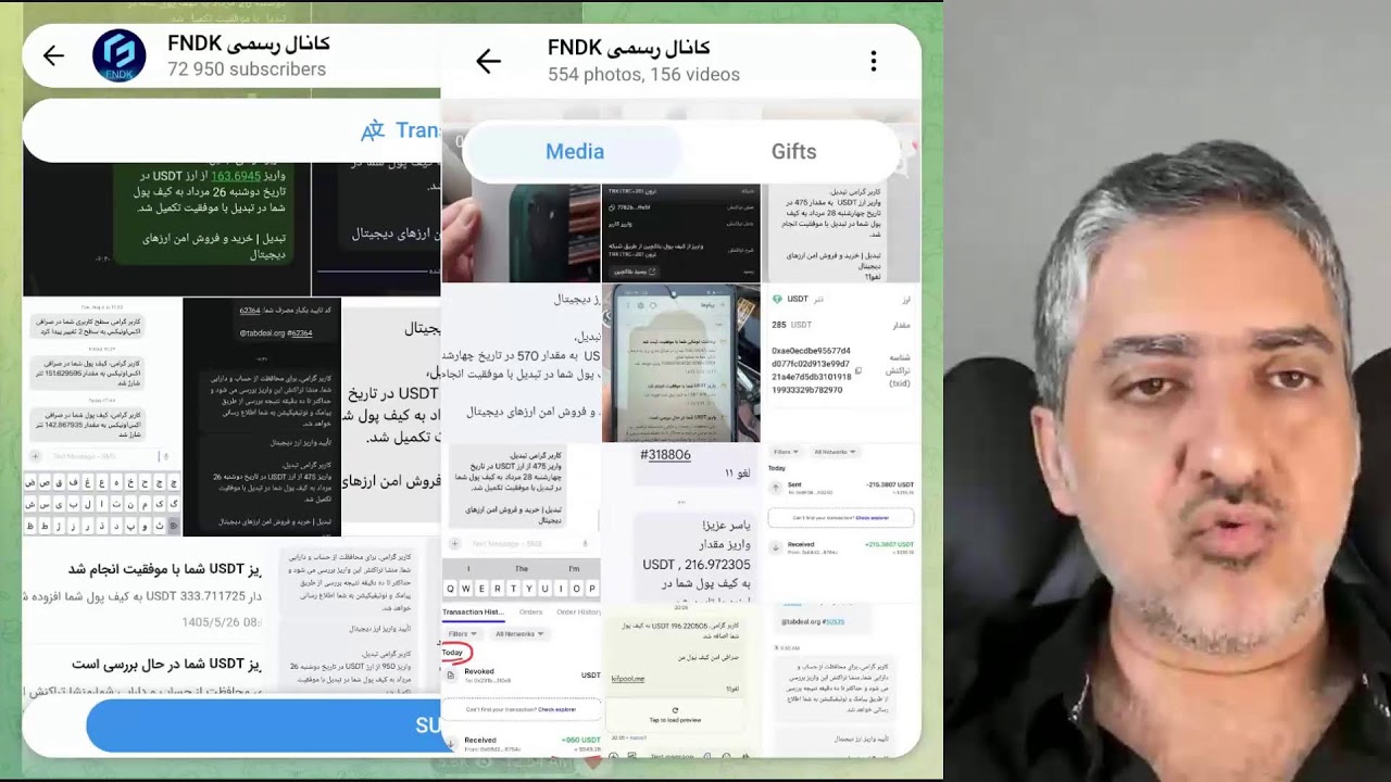 اصل پولمو گرفتم، بقیش سوده