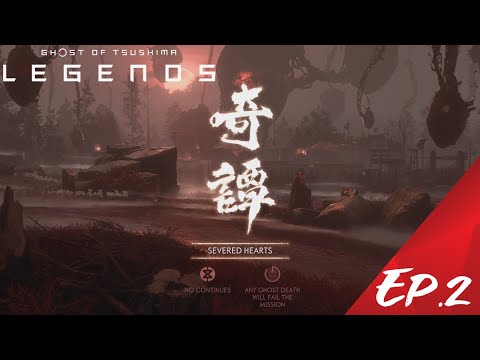 GHOST OF TSUSHIMA LEGENDS Gameplay Walkthrough Part 2 [1080P HD PS4] - No Commentary