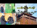 ziyarat shareef( Hazrat syed Malik bukhari ra sahab)//vlog//sufism//