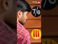 Caring Boys Ah Yaruku Pidikaadhu ️ 7grainbowcolony Soniaagrawal Selvaraghavan Sunnxt Shorts