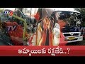 Minor Dumb Girl Raped By Bus Driver In Visakha TV5 News