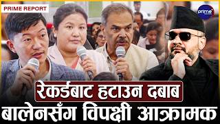 प्रधानमन्त्रीको सीमा सम्बन्धी अभिव्यक्तिमाथि विपक्षीको निरन्तर प्रश्न, सदनमै जवाफ दिनुपर्ने अडान