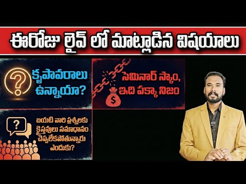 Wolves in Sheep's Clothing and 2 more