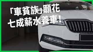 [問卦] 男開irent載女同事來上班？笑死自己沒車