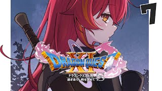 #7【ドラゴンクエスト11S】初見プレイ！勇者の剣作って魔王ぶっ飛ばす！！！！！！　※ネタバレ注意【ぶいすぽ / 猫汰つな】