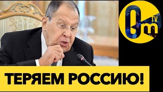 ПРОВАЛ ФЕДЕРАЦИИ ОЧЕВИДЕН!