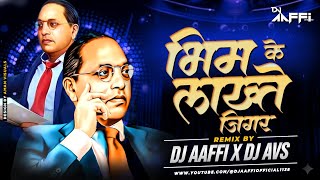 Download lagu Bhim Ke Lagte Jigar Dj Remix | Dj Aaffi x @avsremix | Bhimjayanti Dj Song mp3