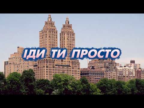 Bakun - Просто Танцюй (Lyric Video)