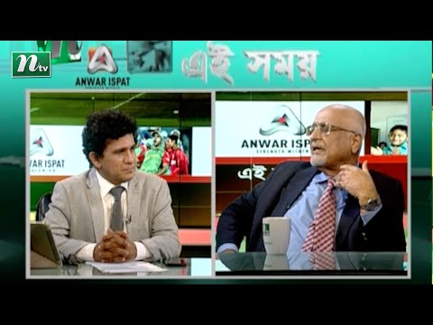 Ei Somoy | EP 3488 | এই সময় | Talk Show | News & Current Affair