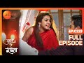 Kalyani ने क्या Command दिया Anupriya को Tujhse Hai Raabta Episode 223 Zee T