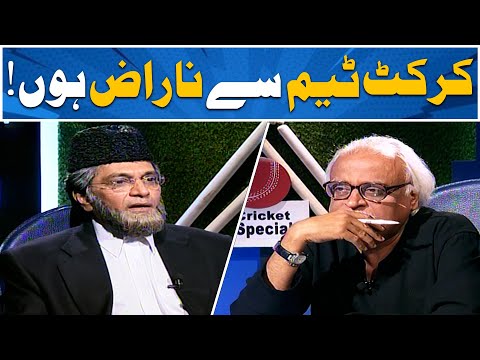 Cricket Team Bohat Naazuk Hai 🤣😂 | Moin Akhtar | Anwar Maqsood | Loose Talk