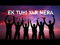 Ek Tu Hi Yaar Mera Mujhko Kya Duniya Se Lena Hindi Song