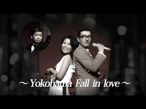 チェウニ＆ジョニ男＋アルファ / ミッドナイト・アワー～Yokohama Fall in love～デュエットバージョン