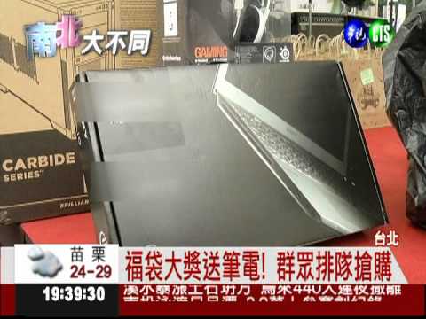 光華商場大封街! 70家業者送好康