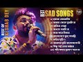 Best Sad Song Playlist Top 10 Sad Songs Keshab Dey Hit Bengali Song 2023 Jukebox