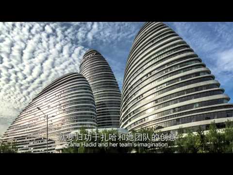 A história de Wangjing SOHO: diálogo exclusivo com Zhang Xin e Zaha Hadid