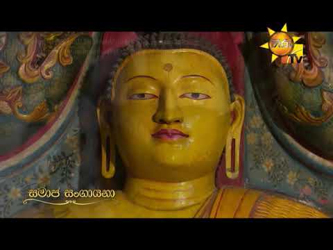 Hiru TV