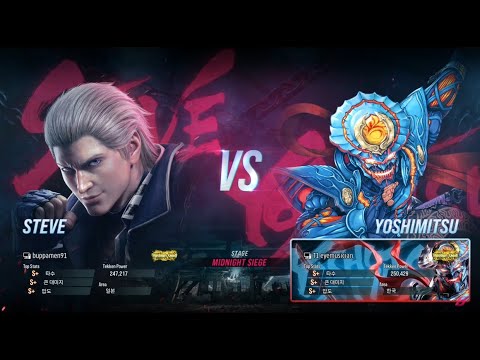 buppamen (steve) VS eyemusician (yoshimitsu) - Tekken 8 Season 2