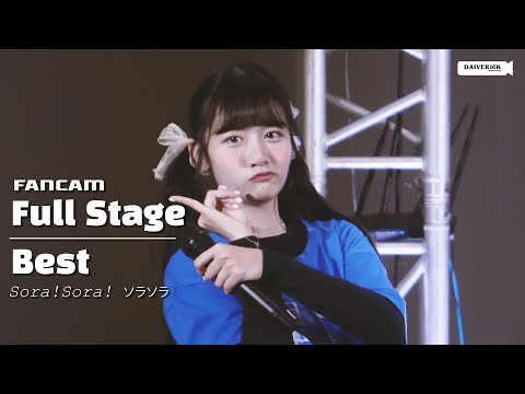 231006 [Fancam] Best Sora! Sora! - Full Stage @ ANAFEST Thailand Day 1 | The Shoppes at Belle [4K]