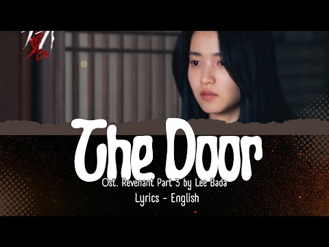Lee Bada - The Door (문) (門) (Revenant Ost Part.3 (악귀 Ost Part.3)) [Han/Rom/Eng Lyrics]