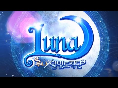 Luna: Moonlight Bandits (KR) - Pre-Open Beta trailer
