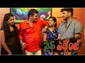 Wife Exchange New Telugu Short Film 2022 Molabanti Ramesh Tiktok Saga Films