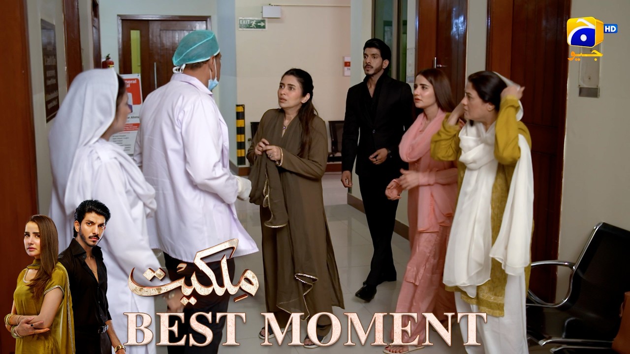 Milkiyat Episode 29 | 𝐁𝐞𝐬𝐭 𝐌𝐨𝐦𝐞𝐧𝐭 𝟎𝟒 | Mohsin Abbas Haider - Saniya Shamshad - HAR PAL GEO