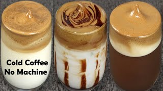 3 Ways of Cold Coffee Recipe | Better than Coffee Shop Style Cold Coffee | Easy Summer Drinks