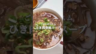 10分で作れる【春雨レシピ3選】春雨は色んな料理に活用できて夏にオススメ🫶🏻保存してぜひご活用ください✨ #簡単レシピ