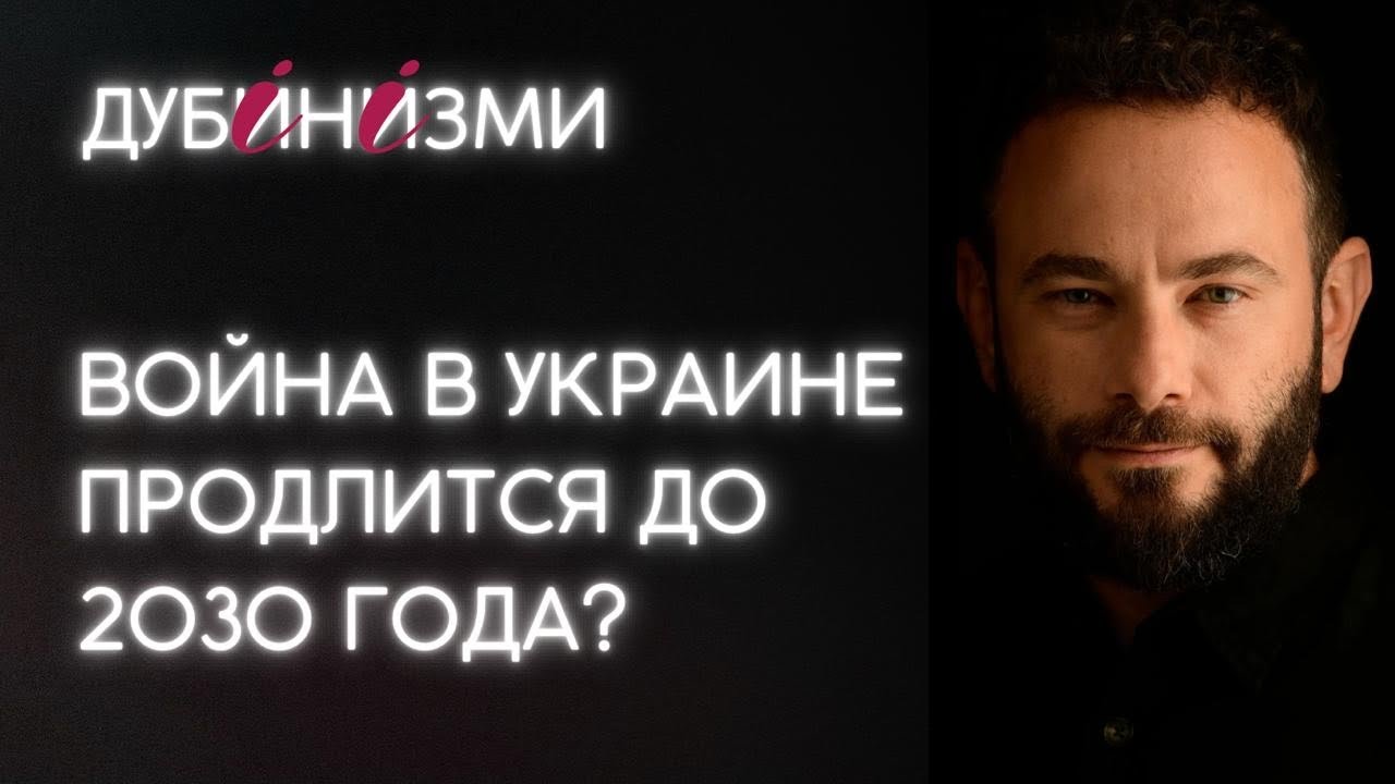 Зеленский выводит США из переговоров по Украине?