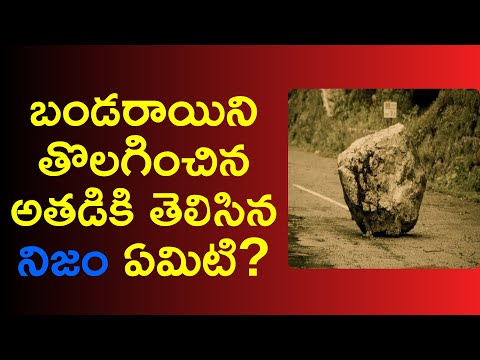 motivational videos in telugu for success in life