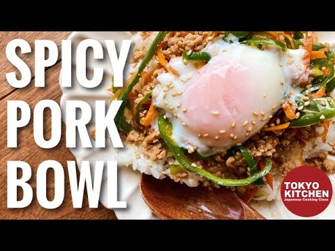 HOW TO MAKE SPICY PORK BOWL