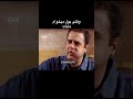 ـ Funny