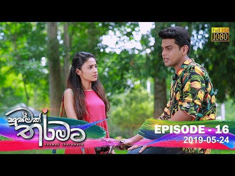 Hiru TV