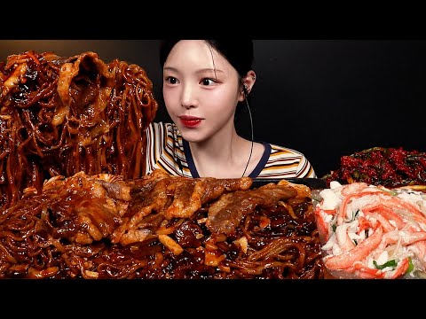 Spicy Beef Brisket Black Bean Noodles with Crab Seafood Mukbang ASMR