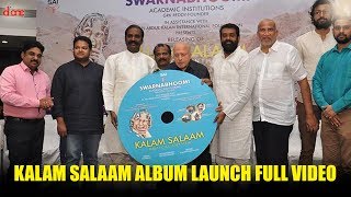Kalam Salaam Album Launch Full Video | Swarnabhoomi Academic Institutions | D'one