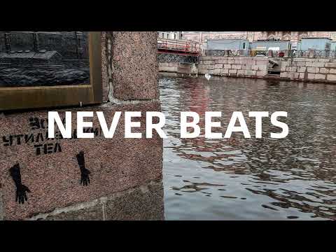 Рэп минус 2026 | INSTRUMENTAL BEATS | Бит для рэпа | Грустный бит /Лирика #557
