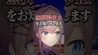 復帰配信の「うっす」について話す鈴原るる【にじさんじ切り抜き】