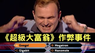 [問卦] 賭神3心理戰術哪招最好用