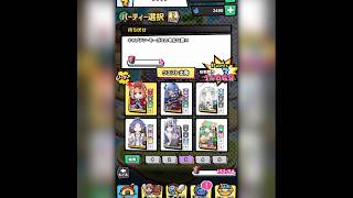 モンスターバスケットのプレイ動画