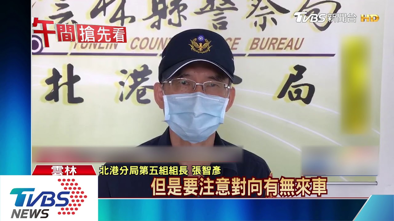 遊覽車虛黃線超車 釀轎車急煞機車追撞