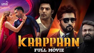 Kaappaan Full Movie (Tamil)  Suriya  Arya  Mohanla