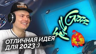 Медиа рецензия